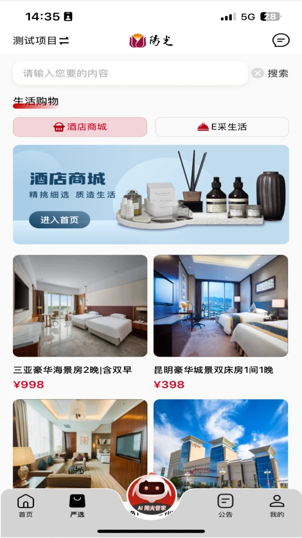 �������(��ҵһվʽ����)v5.0.20260610 �ٷ������ͼ