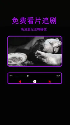 �ǳ�ӰԺ�����������ֻ���v1.3.1 �ֻ����ͼ