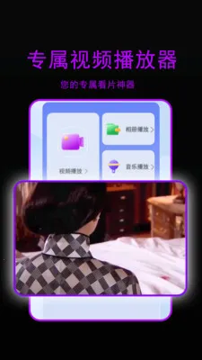 �ǳ�ӰԺ�����������ֻ���v1.3.1 �ֻ����ͼ