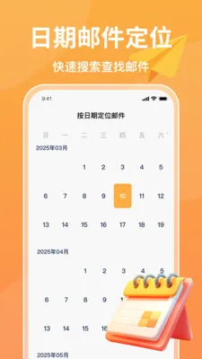 ע���ֻ�����(�ֻ����乤��)v1.0.6 ��Ѱ��ͼ