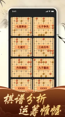 ������徺����ƴ(��������ƽ̨)v1.4.0 �ٷ������ͼ