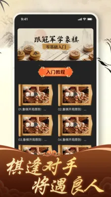 ������徺����ƴ(��������ƽ̨)v1.4.0 �ٷ������ͼ