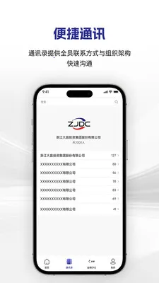 �������(�������ֻ�ƽ̨)v1.0.12 ��׿���ͼ