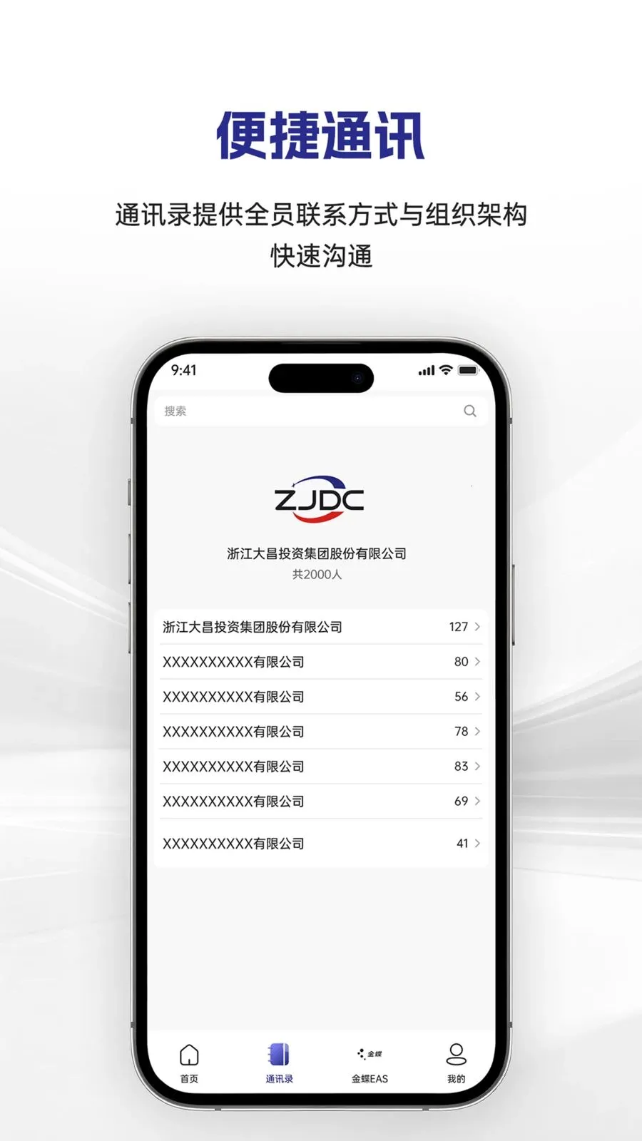 �������(�������ֻ�ƽ̨)v1.0.12 ��׿���ͼ