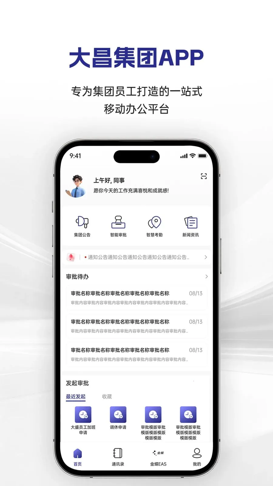 �������(�������ֻ�ƽ̨)v1.0.12 ��׿���ͼ