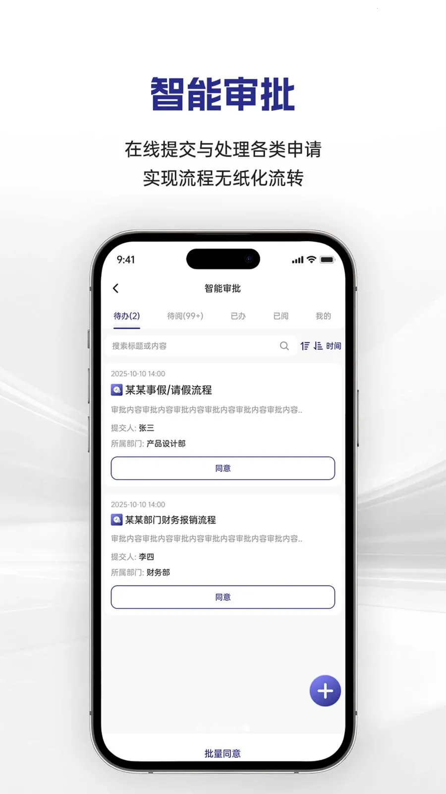 �������(�������ֻ�ƽ̨)v1.0.12 ��׿���ͼ