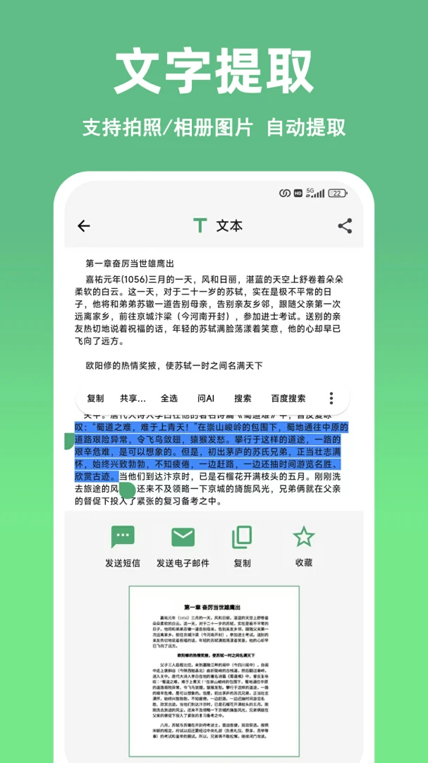 ��ɨ��ά��������������(ɨ��������˽����)v1.10.0 �ٷ������ͼ