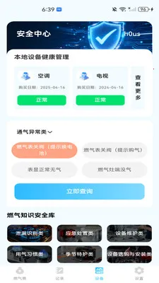 ȼ�����ð��ְ�׿���ֻ���v1.0.0 ��׿���ͼ