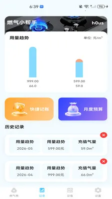 ȼ�����ð��ְ�׿���ֻ���v1.0.0 ��׿���ͼ