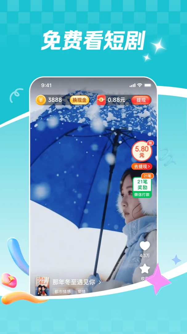 ���տ������ٰ�(�����Ķ�ƽ̨)v6.2.8 ��׿���ͼ