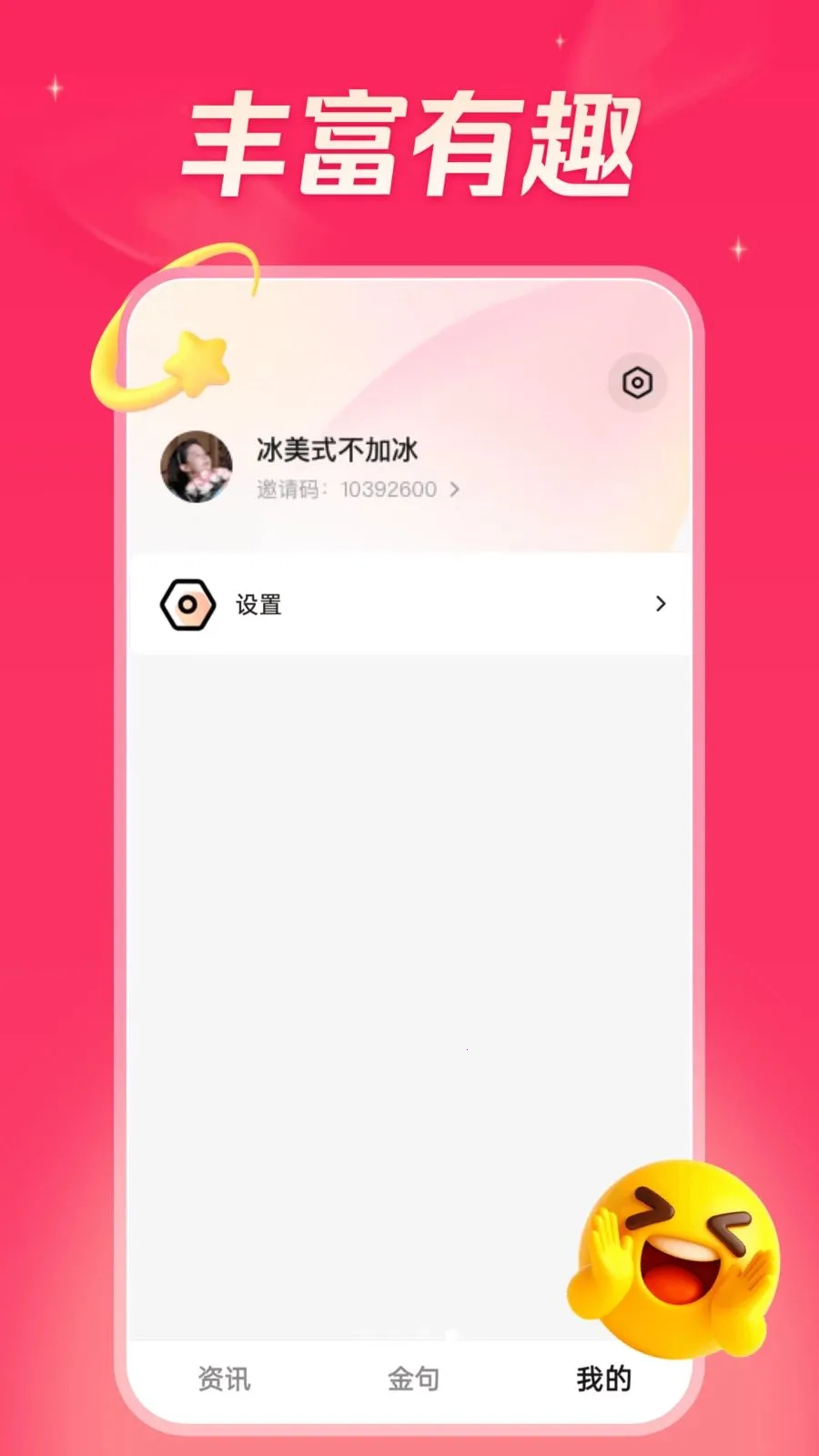 ���տ������ٰ�(�����Ķ�ƽ̨)v6.2.8 ��׿���ͼ