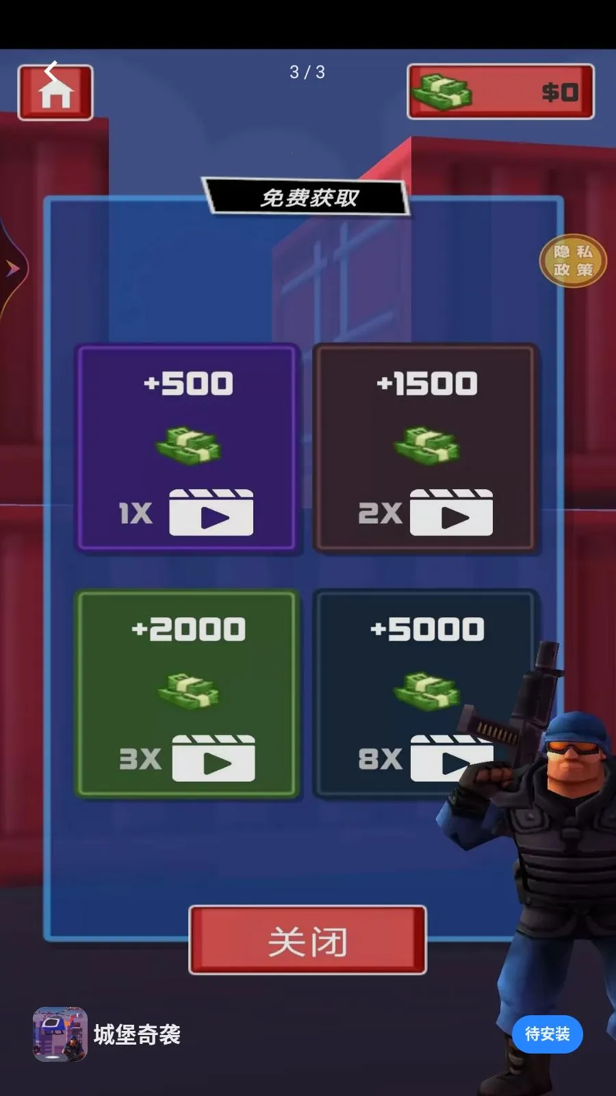 �Ǳ���Ϯ(ֱ���������Ϸ)v1.0.0 �ٷ������ͼ