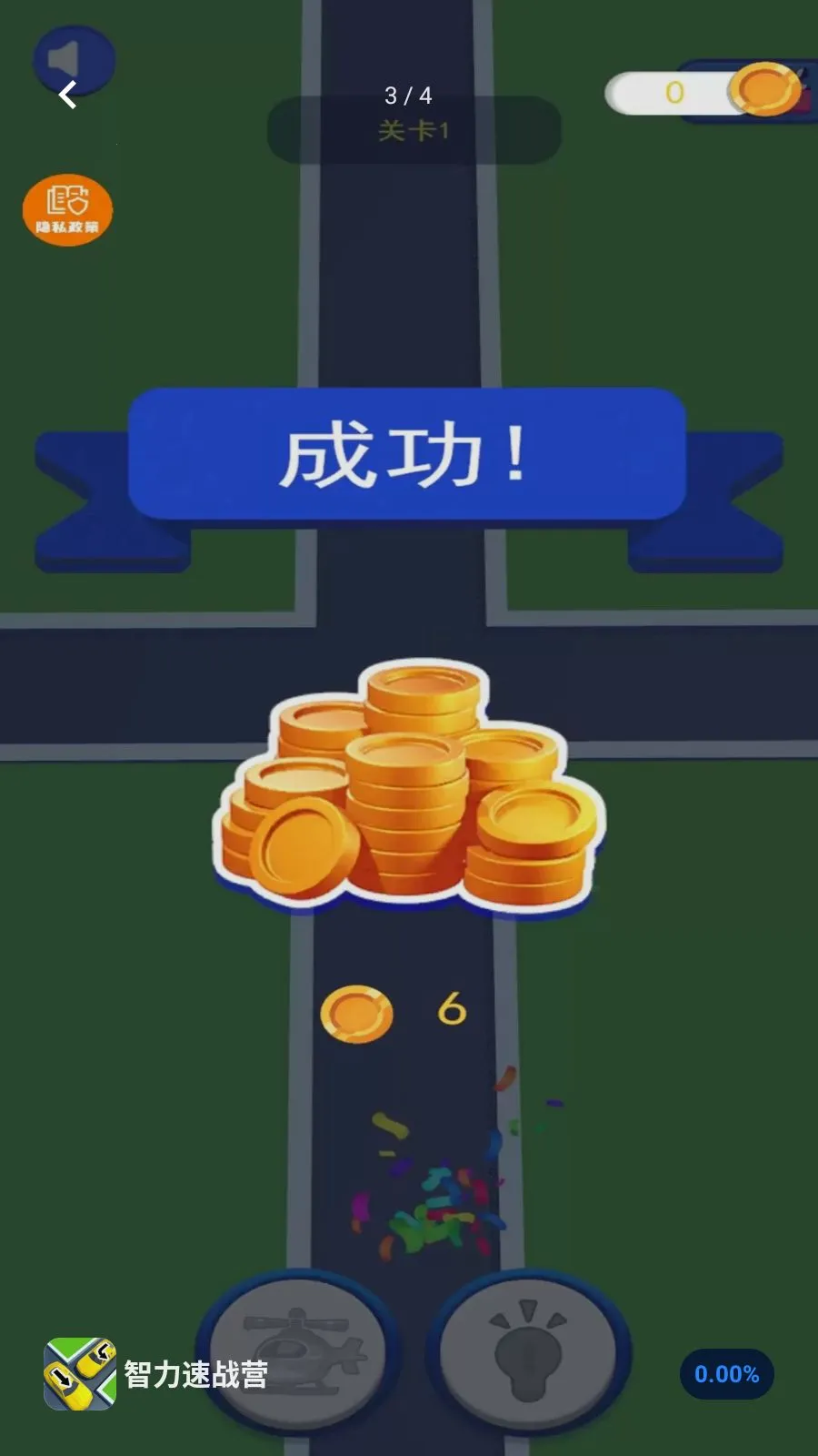 ������սӪ(��ͨ������Ϸ)v1.0.0 �ֻ����ͼ