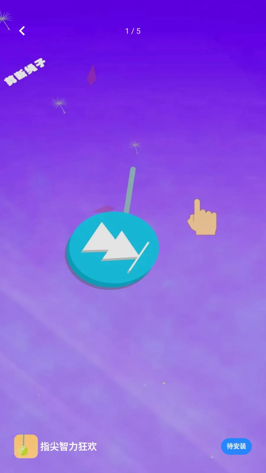 ָ��������(������������)v1.0.0 �ٷ������ͼ