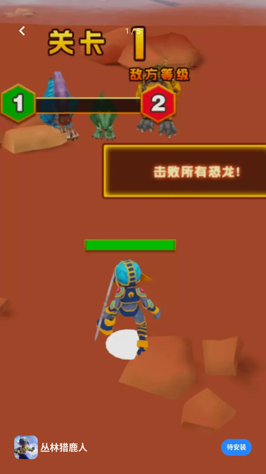 ������¹�������ֻ���v1.0.0 �ٷ������ͼ
