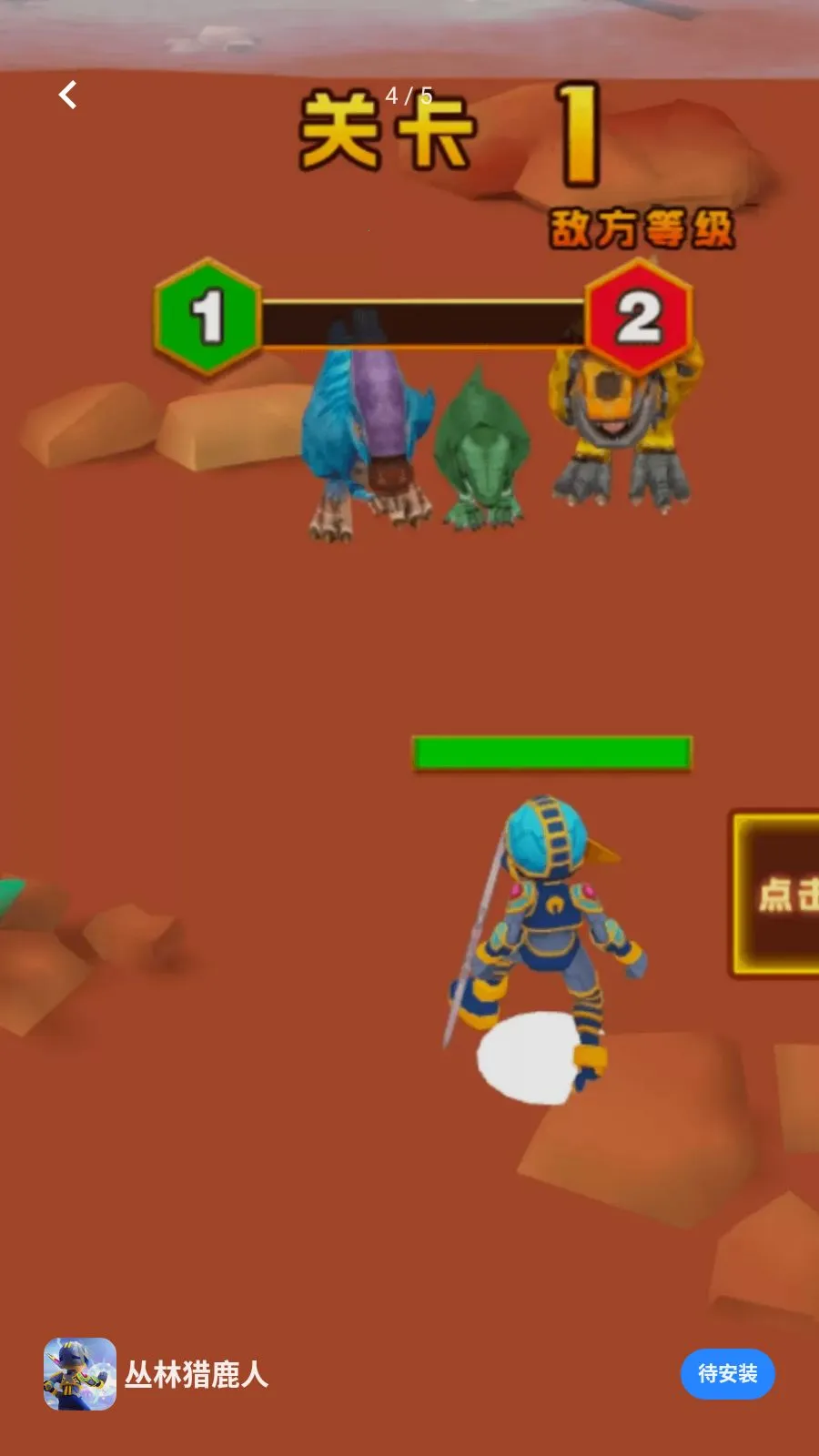 ������¹�������ֻ���v1.0.0 �ٷ������ͼ