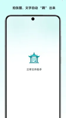 ��ͤ�ļ����������ֻ���v1.2 ��Ѱ��ͼ