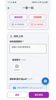 ����һ��ͨ(ˮ����Ϲ���)v1.0.2 ��Ѱ��ͼ