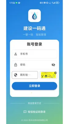 ����һ��ͨ(ˮ����Ϲ���)v1.0.2 ��Ѱ��ͼ