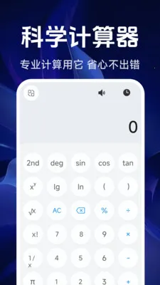 ���ܾ�׼�����������ֻ���v1.5.4.0 ��Ѱ��ͼ