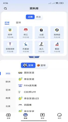 �쿴��׿���ֻ���v3.3.0 �ٷ������ͼ