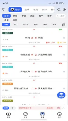 �쿴��׿���ֻ���v3.3.0 �ٷ������ͼ