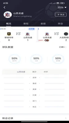 �쿴��׿���ֻ���v3.3.0 �ٷ������ͼ
