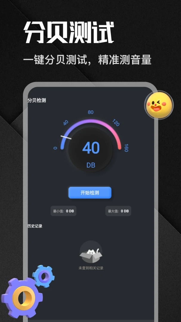 �����app�����ֻ���v1.6 �ֻ����ͼ