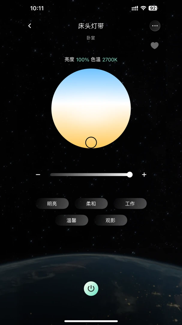 SANTAN(���ܼҾ�����)v1.1.8 ��Ѱ��ͼ