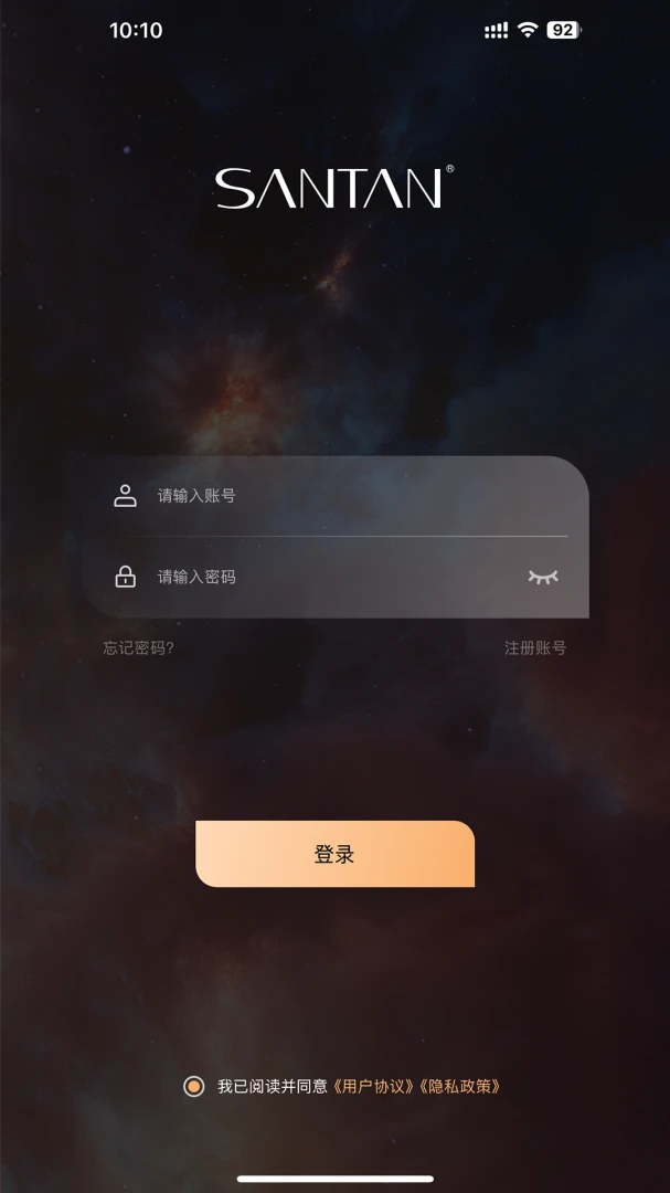 SANTAN(���ܼҾ�����)v1.1.8 ��Ѱ��ͼ