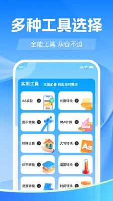 �����¼����΢(΢�����ݱ���)v1.0.0 �ٷ������ͼ