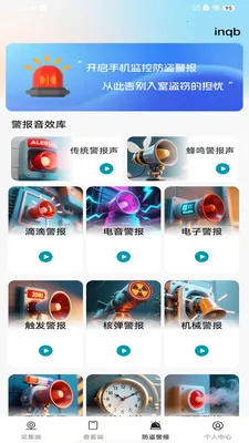 ��Ѽ�ؿ�����Ƶ(�ֻ�Զ�̼��APP)v1.0.0 �ֻ����ͼ