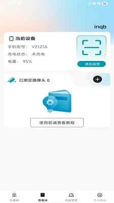 ��Ѽ�ؿ�����Ƶ(�ֻ�Զ�̼��APP)v1.0.0 �ֻ����ͼ