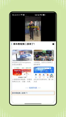 �˳���һ����ͨ(�ۺϳ��з���)v1.0 ��׿���ͼ