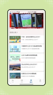 �˳���һ����ͨ(�ۺϳ��з���)v1.0 ��׿���ͼ
