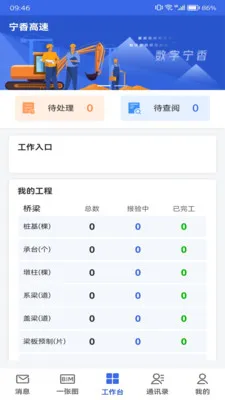 ���ֽ���Эͬ�칫(��Ŀ��������)v1.21 ��Ѱ��ͼ