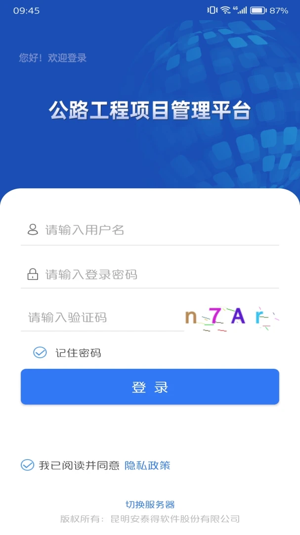 ���ֽ���Эͬ�칫(��Ŀ��������)v1.21 ��Ѱ��ͼ