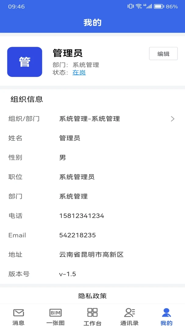 ���ֽ���Эͬ�칫(��Ŀ��������)v1.21 ��Ѱ��ͼ
