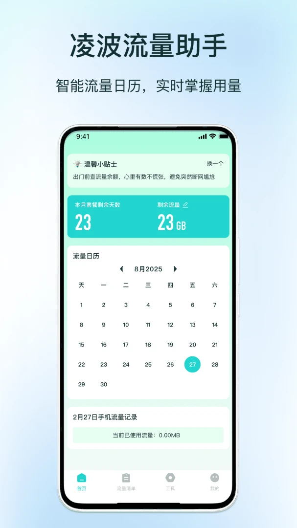 �貨��������(������������)v1.3 ��Ѱ��ͼ