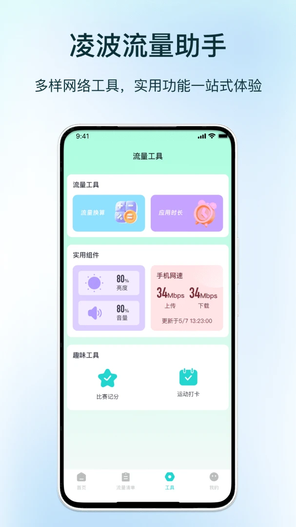 �貨��������(������������)v1.3 ��Ѱ��ͼ