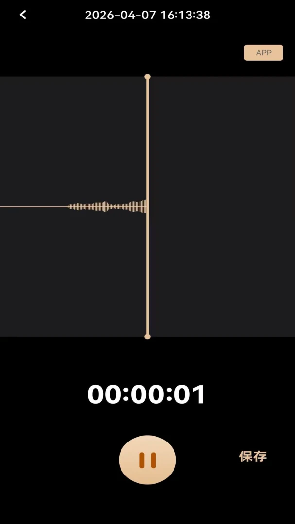 MOVA Rec(����¼������)v3.0.8 �ֻ����ͼ