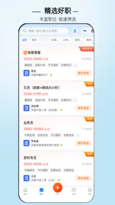���ֱƸ�����ֻ���v3.0.7 �ٷ������ͼ