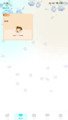 �����������2026���°汾v1.1.1 �ֻ����ͼ