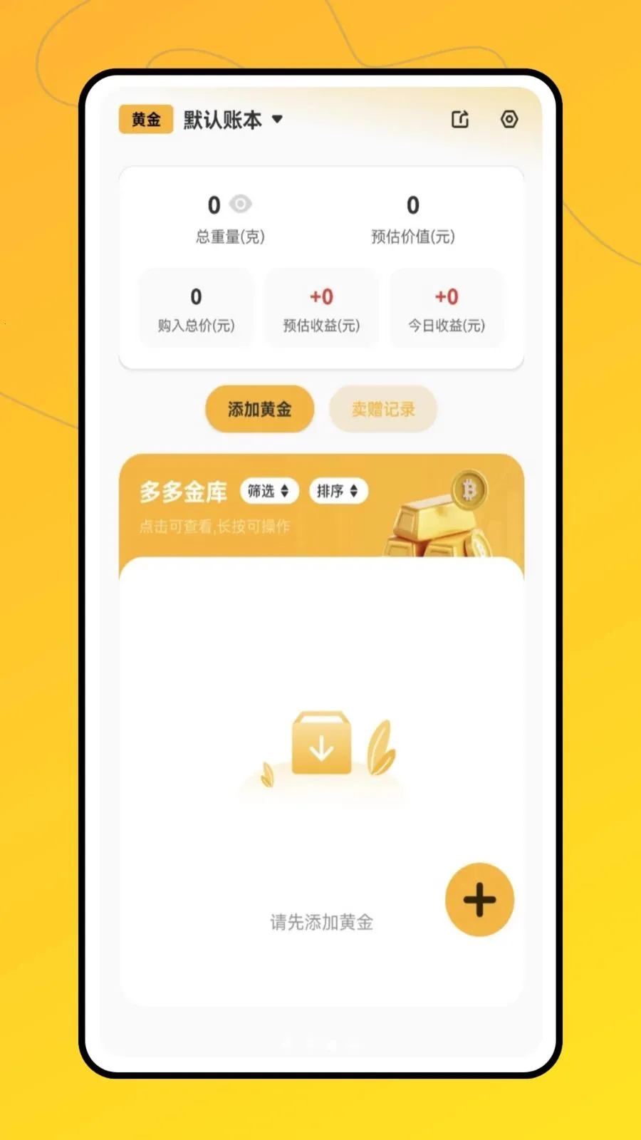 ʵʱ�ƽ�2026���°汾v1.0.0 �ٷ������ͼ