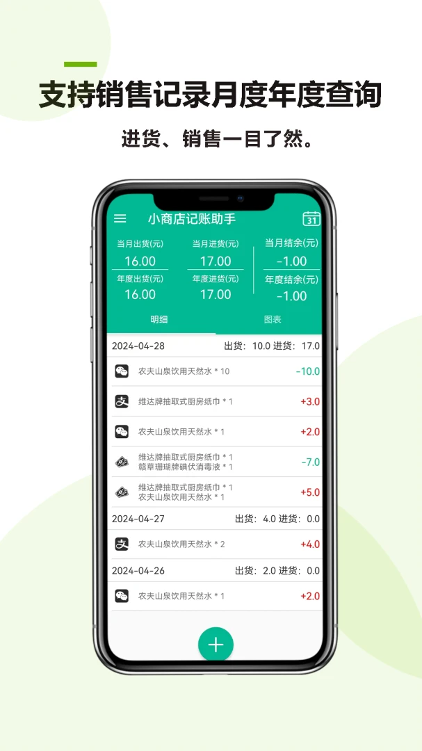 С�̵��������2026�ٷ����°汾v26.04.24 ��Ѱ��ͼ
