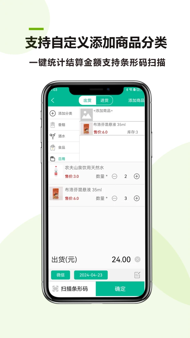 С�̵��������2026�ٷ����°汾v26.04.24 ��Ѱ��ͼ