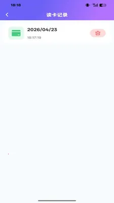 NFC���ܶ�д��(֤������Ӧ��)v1.0.0 ��׿���ͼ