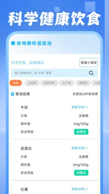 ���ˮ������2026�ٷ����°汾v1.0.1 �ֻ����ͼ