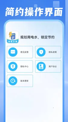 ���ˮ������2026�ٷ����°汾v1.0.1 �ֻ����ͼ