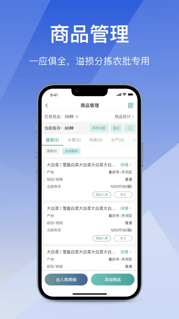 ��Ӫͨ�ɹ���2026���°汾v2.7.20260616 ��Ѱ��ͼ
